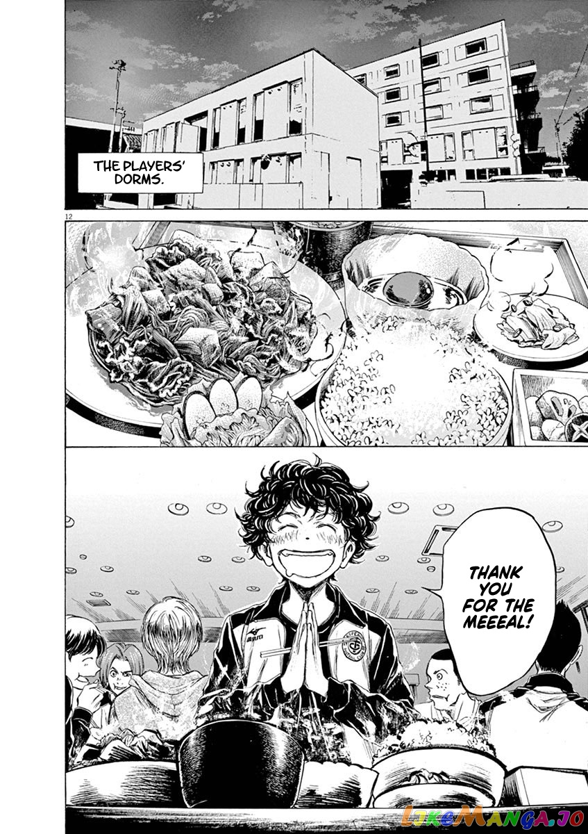 Ao Ashi, Chapter 40 image 17
